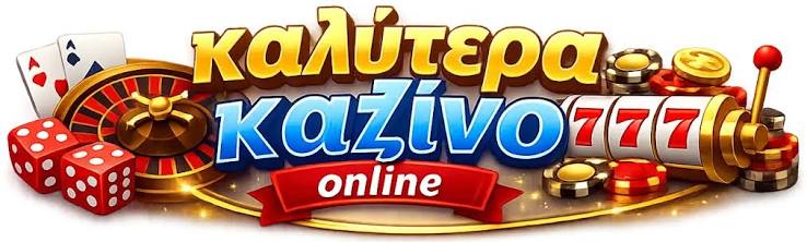 Τα Καλύτερα Online Καζίνο του 2023 381153381 Τα Καλύτερα Online Καζίνο του 2023 381153381